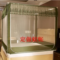 Mosquito nets set to be 1 4 * 2 1 5 * 1 9 * 2 1 1 3 * 1 85 1 6 * 2 * 2 * 2 1 m zipped square top anti-fall