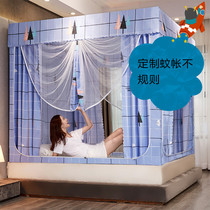 Dust-proof mosquito nets customized shading nets 1 5 * 2 2 1 8 * 1 9 1 6 * 2 * 2 * 2 1 1 3 zipped back to bottom