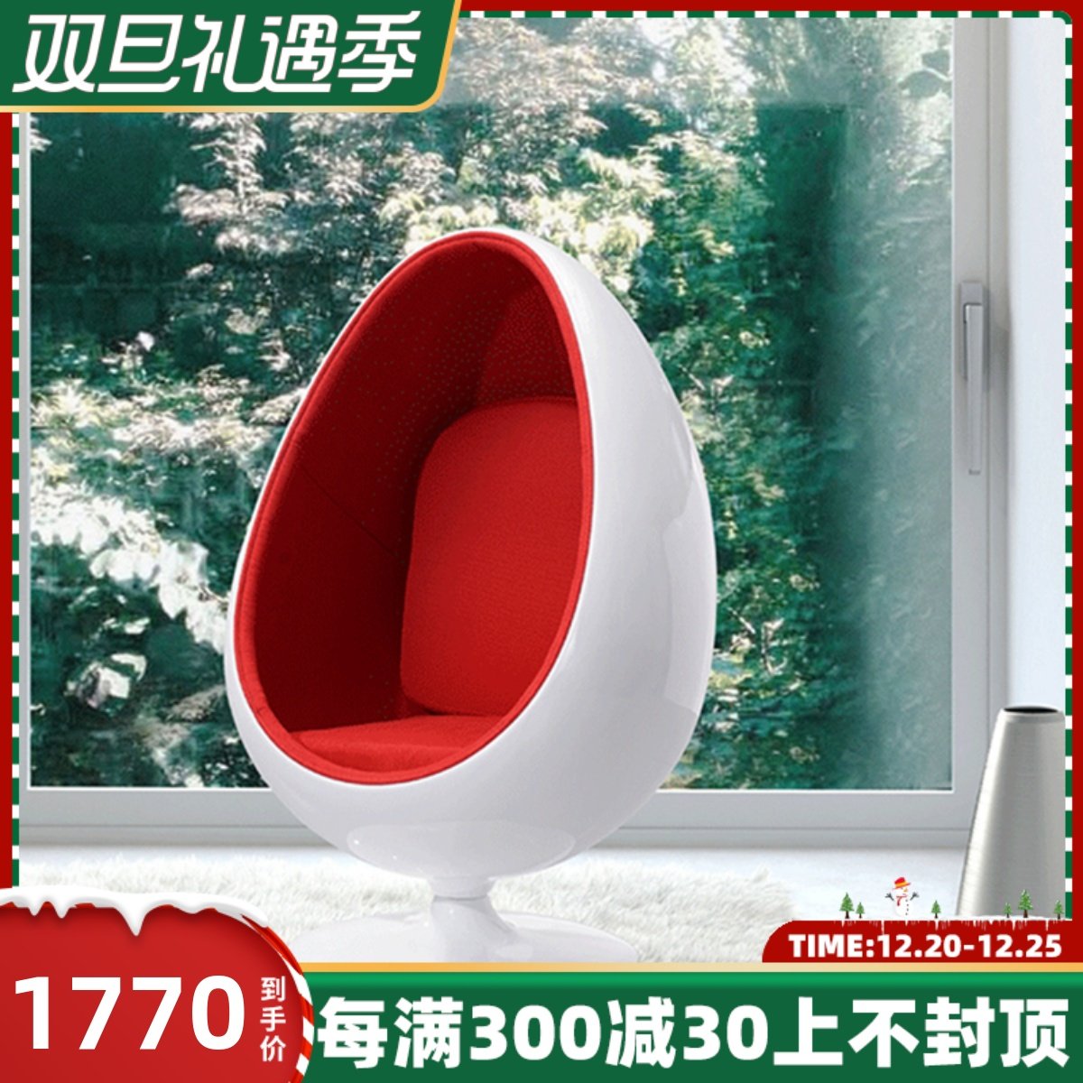 Ball Chair single fiberglass egg chair cinema mall personality sharp ball round leisure creative space chair