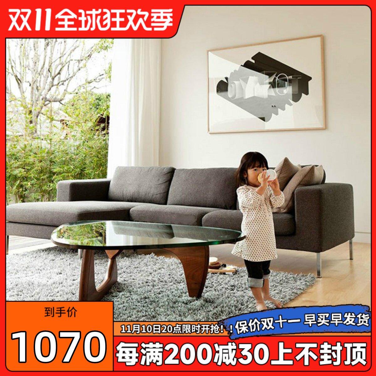 Noguchi Table Nordic minimalist round glass coffee table modern creative personality designer Isamu Noguchi coffee table