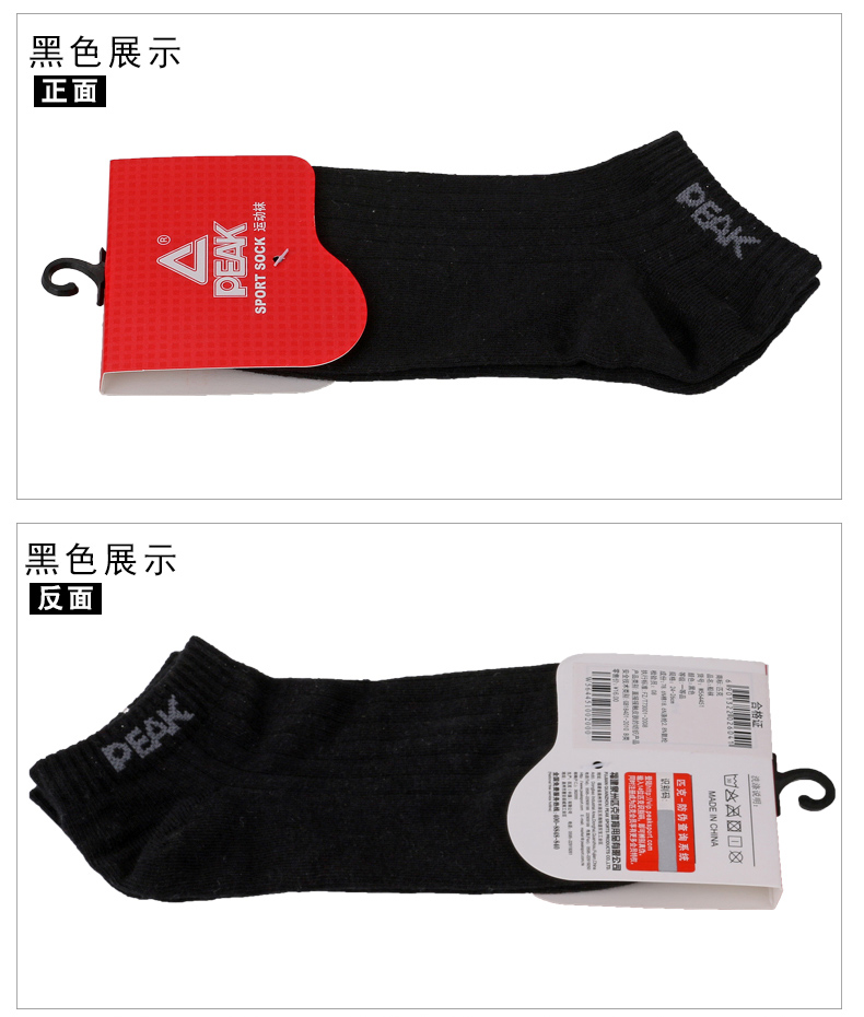 Vớ cotton cao cấp vớ thể thao chính thức mùa xuân và mùa hè ẩm wicking vớ cotton nam 6 đôi vớ chạy tất chân