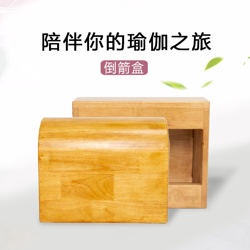 Iyengar Yoga Inverted Arrow Box