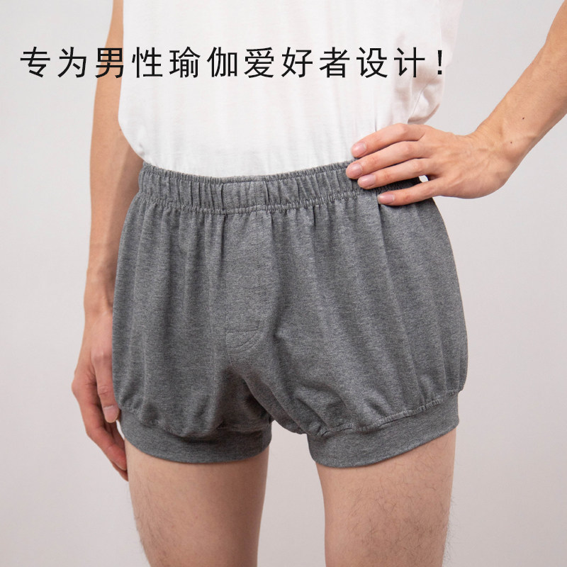 Iyengar Professional Men's Yoga Apparel Solid Color Nylon Yoga Shorts Anti-Light Summer Sports Three-Point Pants