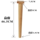 Chân gỗ rắn chân phụ kiện bàn cà phê chân tủ TV chân gỗ sồi chân gỗ hỗ trợ chân gỗ chân bàn ghế gỗ - Nhà cung cấp đồ nội thất 	đồ gỗ trang trí treo tường	