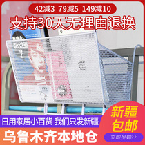 College Student Dormitory Bedside Storage Rack Box Sleeping Room Widening Mesh Shelve to Divine Instrumental Xinjiang Department Store