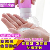 Tân Cương Tianshan bách hóa du lịch chai phụ chai xịt tốt sương mù mẫu chai trang điểm phun chai sản phẩm hydrat chai rỗng phun nhỏ - Trang chủ thùng đựng quần áo