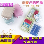 hộp vải đựng quần áo Tân Cương Tianshan Cửa hàng bách hóa Rơm lúa mì Đóng hộp nhỏ Hộp thuốc xuống cấp Hộp di động Mini Pill Hộp di động - Trang chủ hộp đựng mỹ phẩm trong suốt