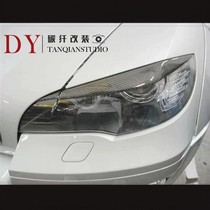 Suitable for BMW X5 X6 carbon fiber eyebrow eyebrow E70 E71 modified headlight eyebrow decorative sticker size surround