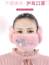 The new ladys mouth and ear shield integrated ear protection winter outdoor cycling thickened warm mask ear cover two in one