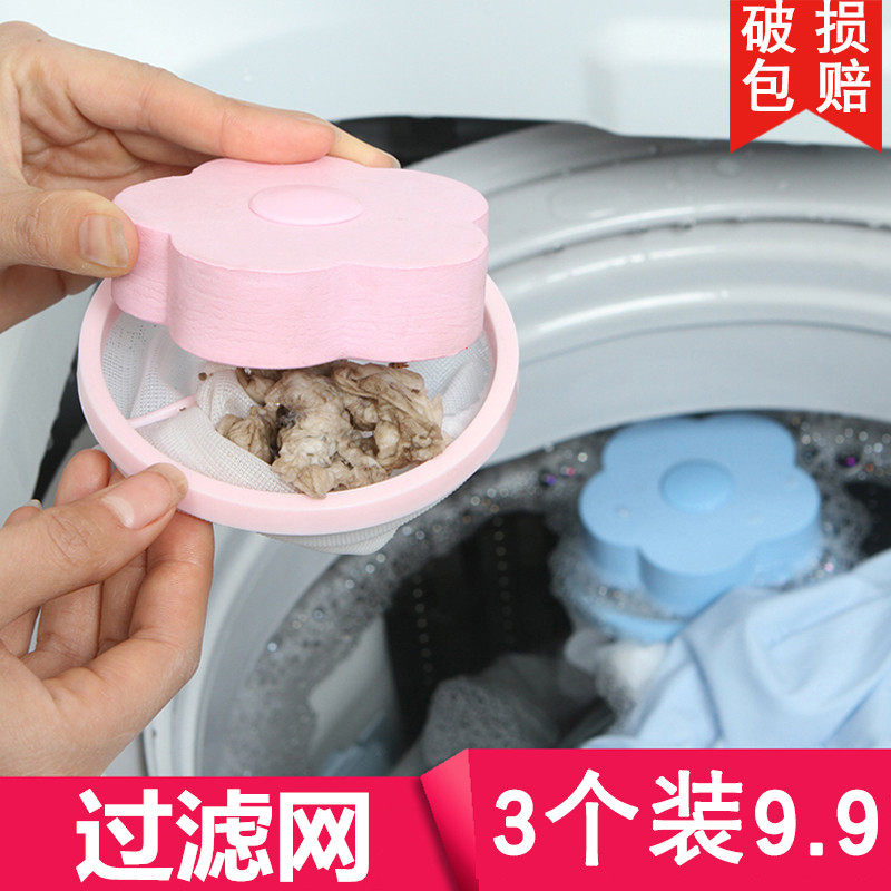 Washing machine hair remover Cleaning filter bag Washing bag Hair filter Suction hair remover Hair ball Universal universal mesh pocket