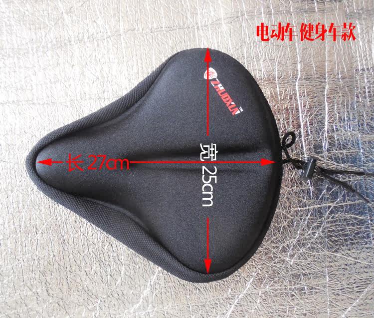 Selle de vélo - Ref 2349656 Image 5