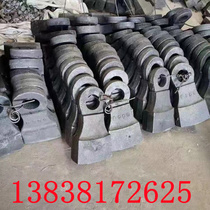 Fine Crushing Machine High Chrome Alloy Hammerhead Hammer Machine Composite Hammerhead Metal Breaking High Manganese Steel Hammerhead Square Box Breaking Hammerhead