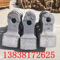 High manganese steel tooth plate crusher hammer double liquid metal composite hammer swing hammer high manganese steel hammer