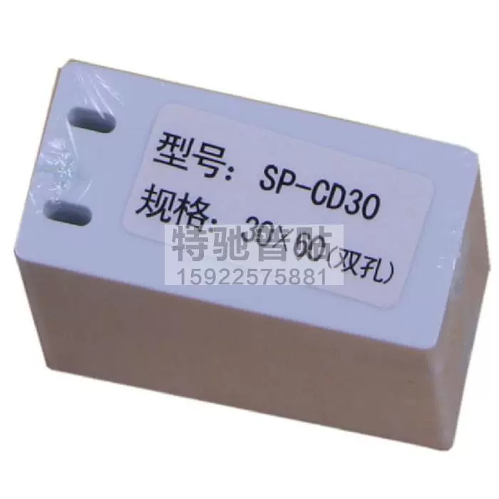 Ký máy in xử lý 32 * 68 30 * 60 45 * 80 cáp liệt kê thẻ thẻ ký tên viết tay - Thiết bị đóng gói / Dấu hiệu & Thiết bị bảng tên mica cài áo