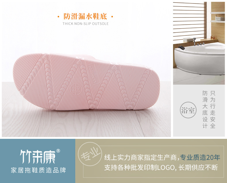 Dép dễ thương nữ mùa hè trong nhà phòng tắm nhà tắm chống trượt mềm dưới nhà đôi dép và dép nam nền tảng - Trang chủ dép đi trong nhà mùa hè