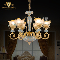 Fa Yue lighting European style all copper living room dining room bedroom light retro atmosphere French compound House lamp