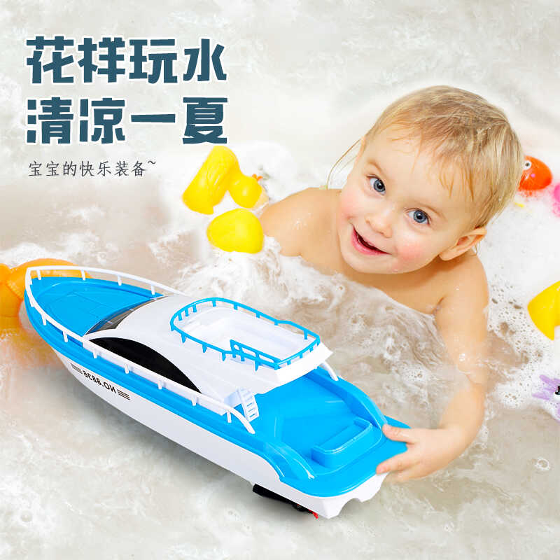 电动高速艇玩具可防水游艇仿真模型电动快艇儿童洗澡夏天玩具