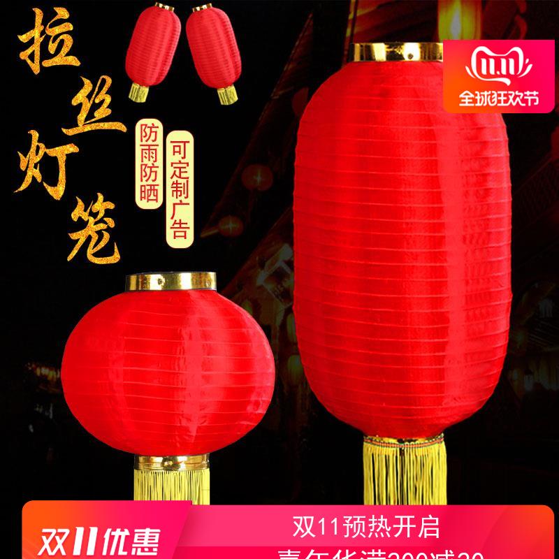 Large red small lantern winter melon opening advertisement folding dance festival Japan-ROK-style wire drawing Long Baifu tea wine New Year's lantern