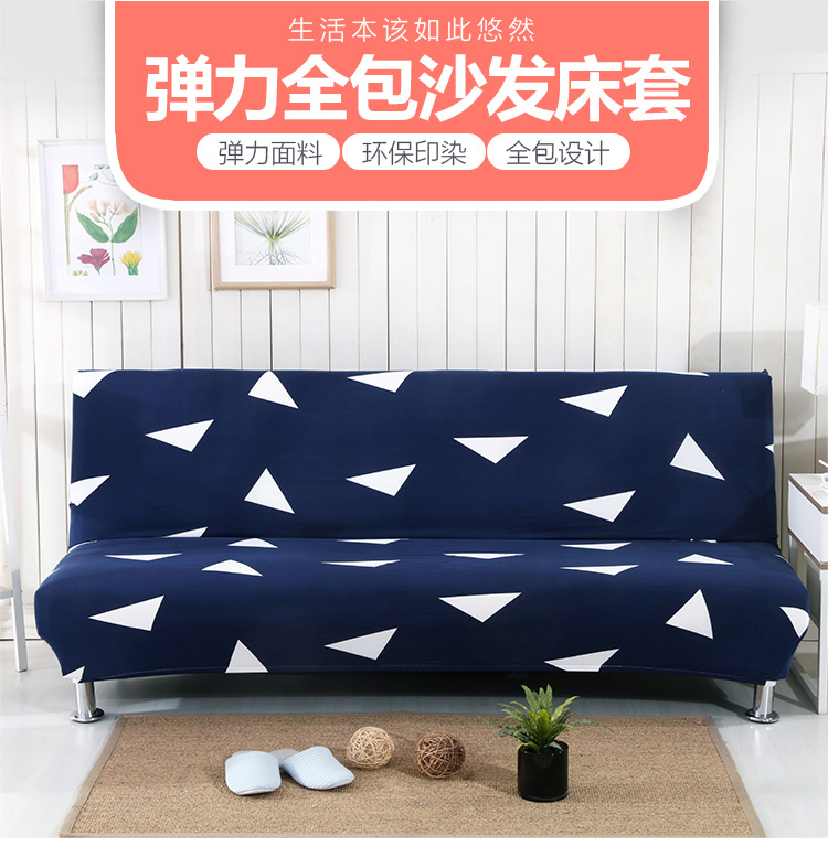 Phổ bao gồm tất cả sofa giường bìa đầy đủ bìa bụi bảo vệ bìa bốn mùa phổ vải ba đơn giản sofa bìa khăn