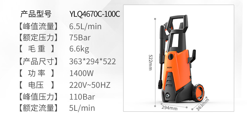  YLQ4670C-2_04.jpg