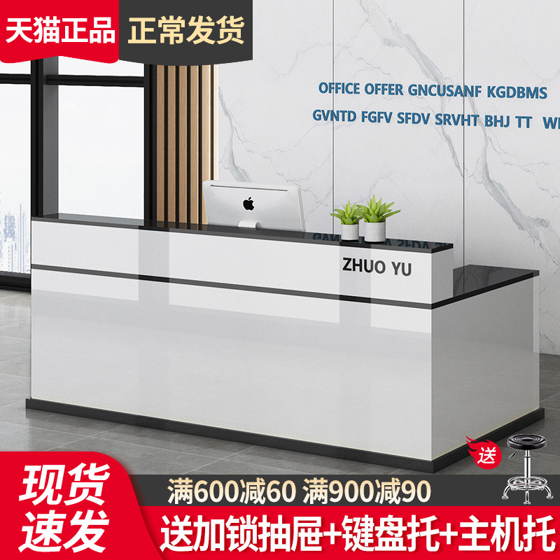 Cashier's counter shop small front desk Reception Desk Clothing Shop Minima Modern Supermarket Hotel Bar Counter Commercial Shop