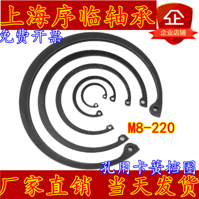 Bearing C-type buckle hole with inner circlip C-type hole card 110 115 120 125 130 135 140 145 150