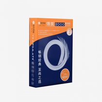 Anxing Paper Chuanmei 2000 A4 copy paper 80 grams 500 a pack price 5 packs