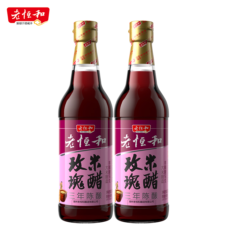 12号0点开抢加购老恒和玫瑰米醋500ml*2三年陈酿食用凉拌蘸饺子-实得惠省钱快报