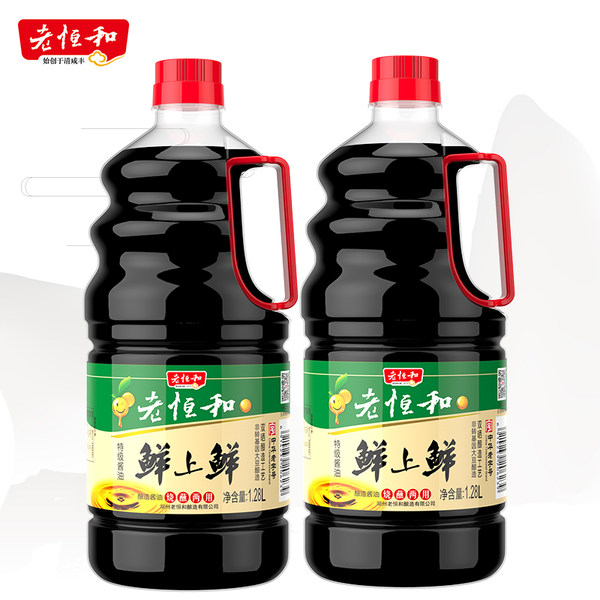 限2000件 中华老字号 老恒和 180天酿造 鲜上鲜 特级酱油 1.28L*4瓶 双重优惠折后￥38.6包邮（拍2件）