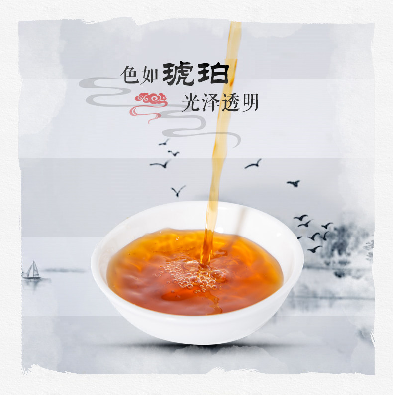 中华老字号 老恒和 糯米黄酒/去腥增味料酒 350ml*40包 图3