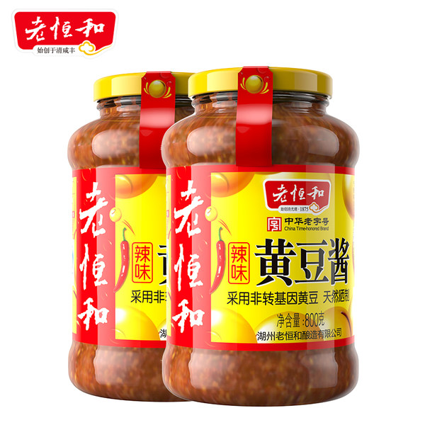 中华老字号 老恒和 黄豆酱 800g*2瓶 优惠券折后¥18.8包邮(¥28.8-10) 中华老字号 老恒和 黄豆酱 800g*2瓶 优惠券折后¥18.8包邮(¥28.8-10)