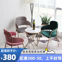 Nordic Net Red dining chair simple milk tea shop cafe learning chair leisure reception negotiation balcony table and chair combination