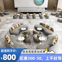 Nordic fabric sofa coffee table combination modern light luxury curved sales office meeting guest negotiation office business reception
