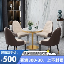 Sales office negotiation table chair set light luxury business office reception reception modern simple milk tea shop one table and four chairs