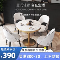 Nordic light luxury marble negotiation table and chair combination modern sales department reception simple small round table table coffee shop