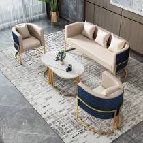 Office sofa coffee table combination set light luxury simple modern rest area reception negotiation table and chair sofa