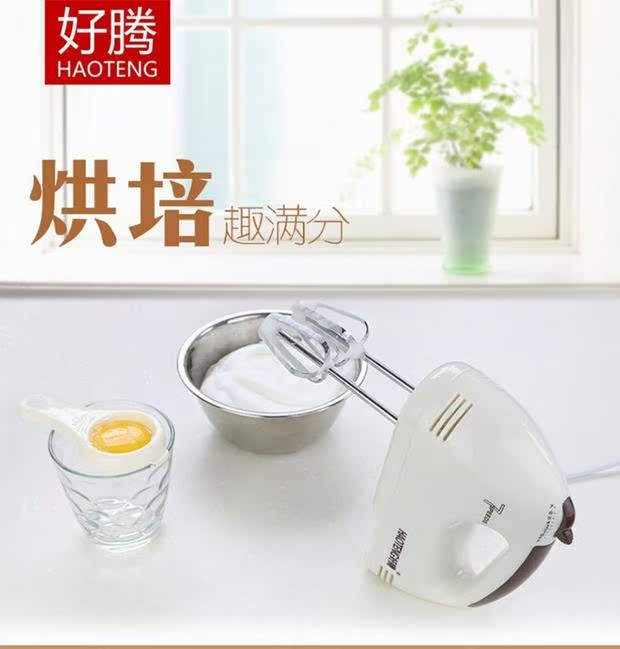 máy đánh trứng klarstein Hao Teng đập trứng điện hộ gia đình nhỏ nướng kem trộn máy sấy tóc tự động nhỏ cầm tay đánh trứng - Máy trộn điện 	máy đánh trứng 1 tốc độ