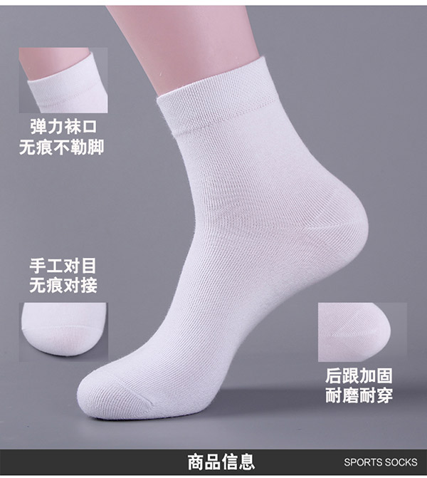 Vớ cotton nam mùa đông dày trong vớ vớ khử mùi thấm mồ hôi cotton kinh doanh vớ nam màu đen vớ cotton tất uniqlo