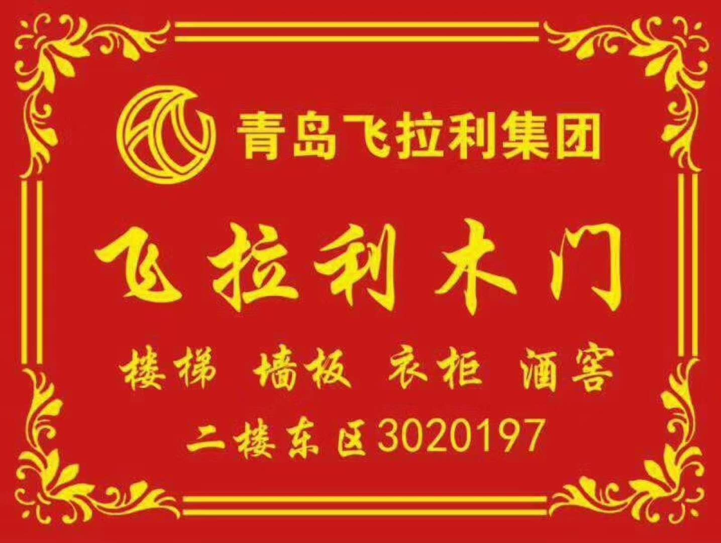 Có thể giặt non-slip công ty thảm biểu tượng tùy chỉnh thang máy tuần thảm quảng cáo tùy chỉnh chào đón mat tùy chỉnh thảm phòng ngủ