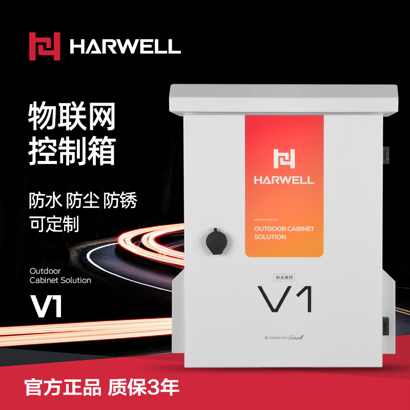 Thick for outdoor lock box monitoring power box rain-proof weak electric box V1-300*400*150