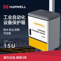 Thick for outdoor network cabinet battery energy storage cabinet monitoring outdoor waterproof server chassis with base 15U