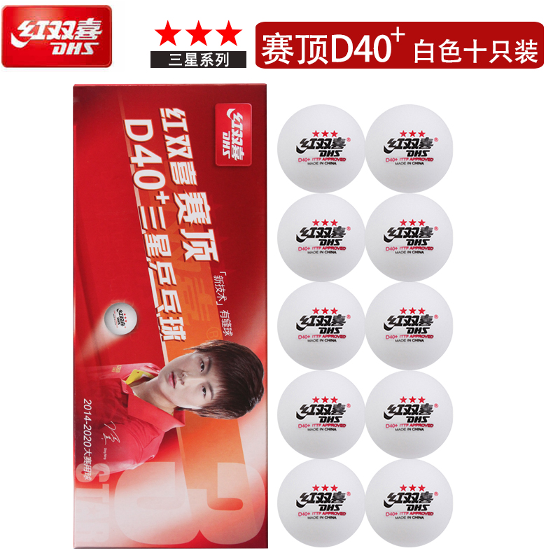 Double Hạnh phúc hàng đầu của DHS có một ngôi sao 40+ bóng tập vợt bóng bàn butterfly