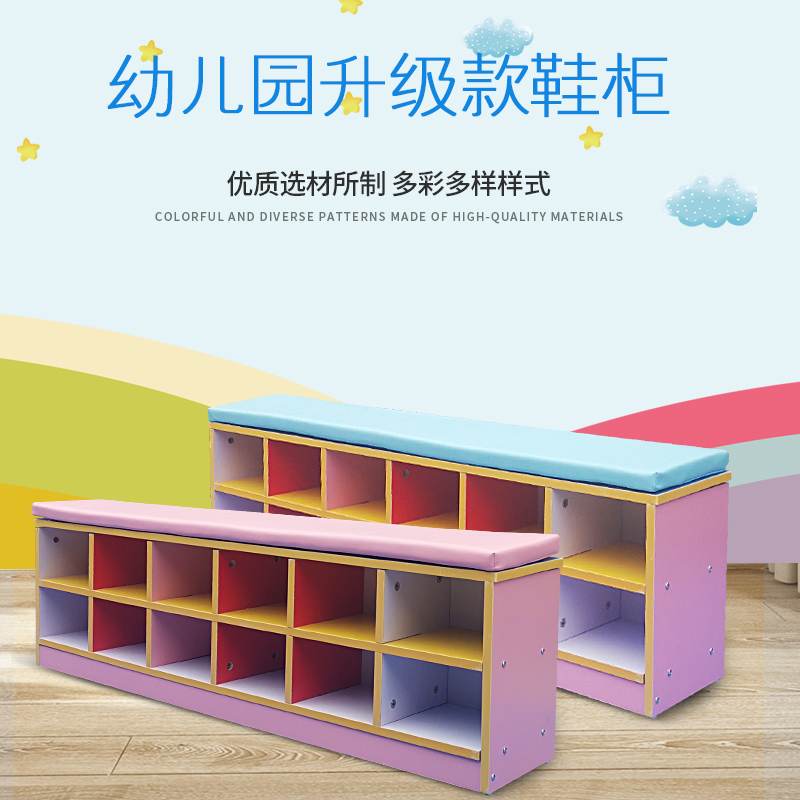 Kindergarten Early Education Center Dance Classroom Training Courses Bag Inclusions Cabinet Children storage shoe shelves storage Shoe cabinet