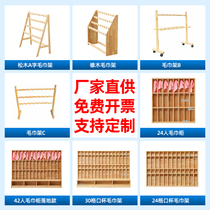 Kindergarten towel rack log towel rack childrens solid wood towel rack wooden mobile cup holder kindergarten