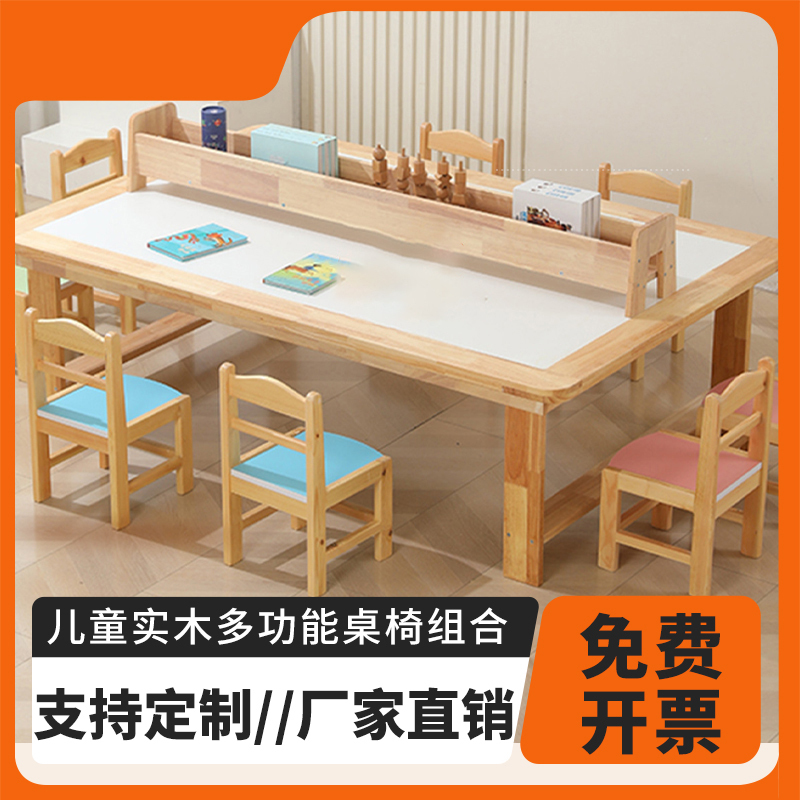 Kindergarten Art Classroom Table Children's Solid Wood Art Painting Craft Table Early Education Training Class Game Table Baby
