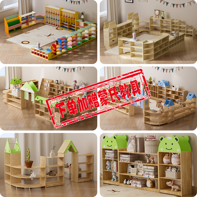 Kindergarten Storage Cabinet Solid Wood Toy Storage Cabinet Kindergarten Area Corner Cabinet Free Combination Cabinet Kindergarten Bookcase