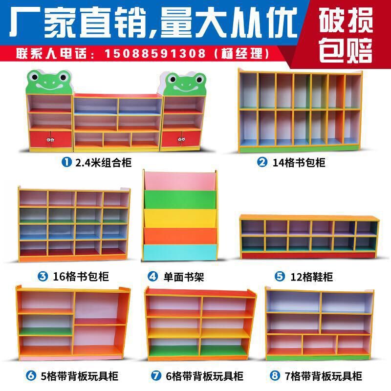 Kindergarten school bag cabinet Children's storage cabinet Toy shoe cabinet Sundries cabinet Wooden toy rack storage cabinet Finishing bookshelf