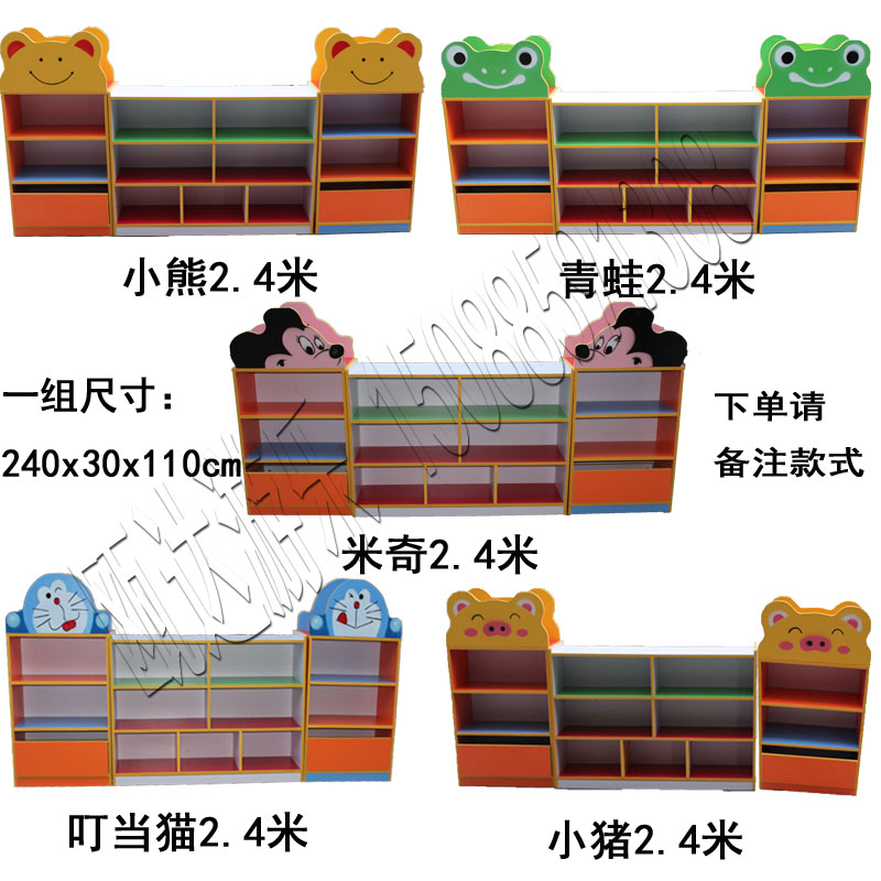 Kindergarten multi-purpose small cabinet Shoe cabinet Toy cabinet School bag cabinet Storage cabinet storage fireproof board cabinet bookshelf area corner