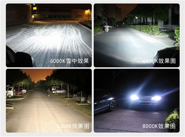 Какой ксенон лучше 4300 или 5000 - фото