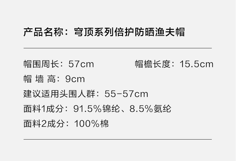 蕉下 升级加大帽檐 时尚防晒渔夫帽 UPF50+ 图18